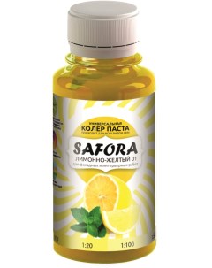 Колеровочная паста 01 лимонный 100 мл Safora