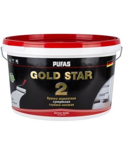 Gold Star 2 краска для потолков глубокоматовая 9л Pufas