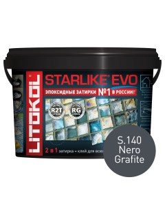 Затирка STARLIKE EVO S 140 Nero Grafite 2 5кг Litokol