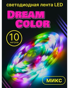 Световая гирлянда новогодняя Капельки 10 м разноцветный RGB Led