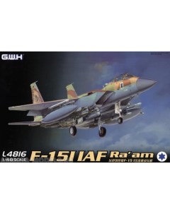 L4816 Сборная модель F 15 B D Israeli Air Force Great wall