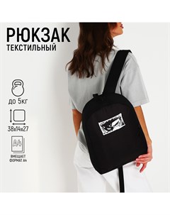 Рюкзак текстильный аниме 38х14х27 см цвет черный Nazamok