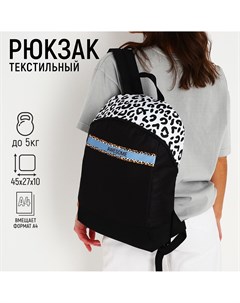 Рюкзак текстильный awesome 46х30х10 см вертик карман цвет черный Nazamok