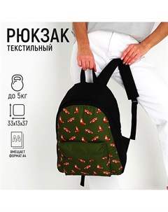 Рюкзак текстильный лисы с карманом цвет зеленый Nazamok