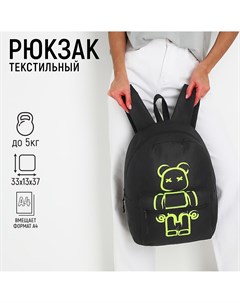 Рюкзак школьный молодежный teddy 29х12х37 отдел на молнии н карман черный Nazamok