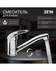 Смеситель для кухни z50151 однорычаж картридж 35 мм излив 15 см без подводки хром Zein
