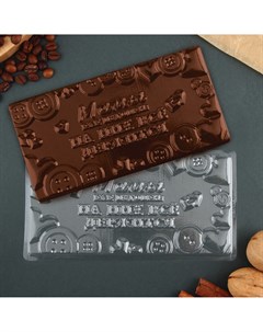 Форма для шоколада плитка Konfinetta