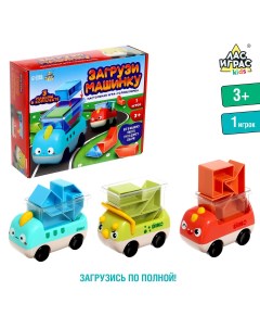 Настольная игра головоломка Лас играс kids