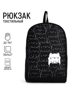 Рюкзак текстильный котики 38х14х27 см цвет черный Nazamok
