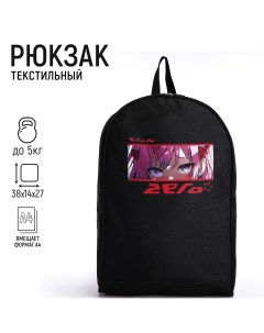 Рюкзак текстильный аниме глаза 38х14х27 см цвет черный Nazamok