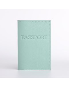 Обложка для паспорта цвет мятный Nobrand