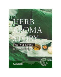Маска тканевая с экстрактом розмарина и эффектом ароматерапии Herb Aroma Story L'sanic