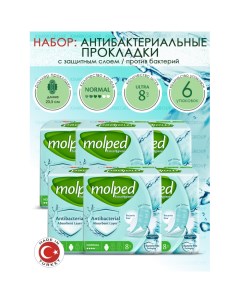 Гигиенические антибактериальные прокладки Antibac Normal 8 шт 6 упаковок Molped