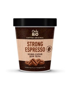 Скраб для тела Strong espresso 230 мл Only bio