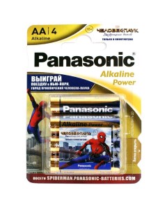 Батарейка щелочная LR6 AA Alkaline Power 1 5В бл 4 1шт Panasonic