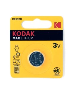 Батарейка литиевая CR1620 дисковая 3В бл 1 Kodak