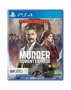 PS4 игра Microids Agatha ChrIstie Murder on the Orient Express Deluxe Edition Agatha ChrIstie Murder