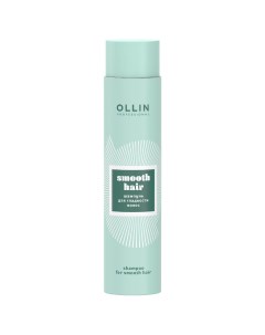 SMOOTH HAIR Шампунь для гладкости волос 300мл OLLIN Ollin professional