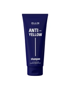 ANTI YELLOW Антижелтый шампунь для волос 250мл OLLIN Ollin professional