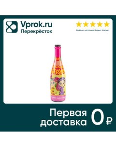 Напиток МиМиМишки с соком Клубника Яблоко Банан 750мл Мпк