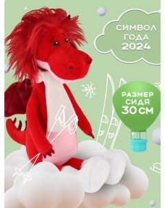 Мягкая игрушка символ года 2024 плюшевый дракон MT MRT012309 2 30 красный Maxitoys