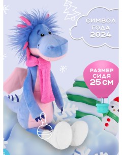 Мягкая игрушка символ года 2024 плюшевый дракон голубой MT MRT012309 1 25 Maxitoys