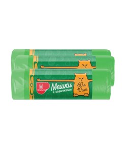 Мешки для мусора прочные с завязками зеленые 60 л 3 упаковки по 10 шт Ufapack