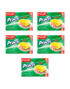 Губки для посуды PRACTI Profi 2 шт 5 упаковок Paclan