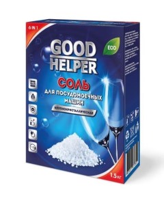 Соль для посудомоечных машин S 1 5 1 5 кг Goodhelper