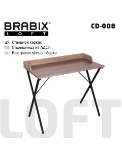 Стол на металлокаркасе LOFT CD 008 900х500х780 мм цвет морёный дуб 641863 Brabix