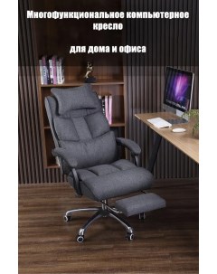 Компьютерное кресло с массажем 303F серый Domtwo