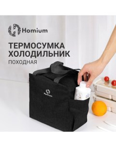 Термо сумка Homium Basic черный Zdk