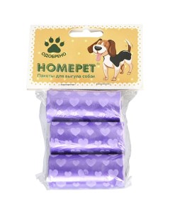 Пакеты гигиенические для выгула собак с рисунком 3 по 20 шт Homepet