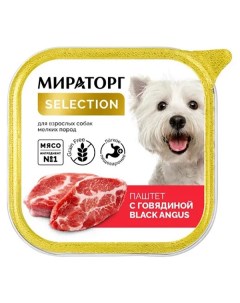 Влажный корм для собак Selection паштет с говядиной для мелких пород 100г Мираторг