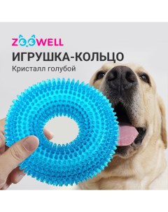 Жевательная игрушка для собак кольцо Кристалл голубой 10 см Petsy