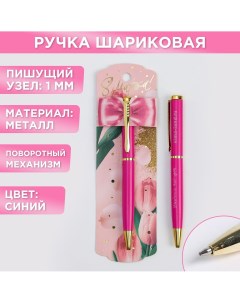 Ручка подарочная Artfox