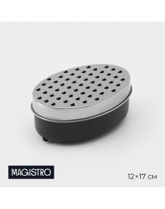 Терка с контейнером woks 17 12 см цвет черный Magistro