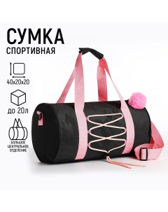 Сумка детская спортивная для девочки Nazamok kids