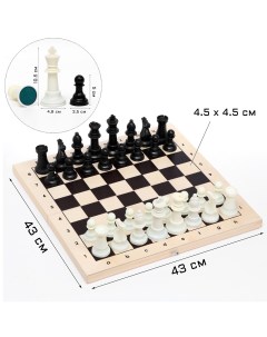 Шахматы гроссмейстерские турнирные 43 х 43 см король h 10 5 см пешка h 5 см Nobrand