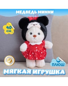 Мягкая игрушка Медведь Минни Маус 374515382 Kidwow
