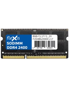 Модуль памяти SODIMM DDR4 8GB FUS48G2400CL17 2400MHz PC4 19200 1 2V Flexis