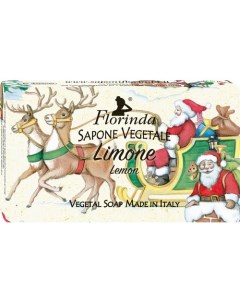 Мыло Новогоднее Волшебство Limone 100 г Florinda
