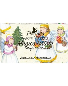 Мыло Новогоднее Волшебство Магия Рождества Magico Natale 100 г Florinda