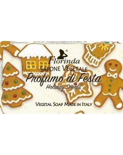 Мыло Новогоднее Волшебство Праздничные Ароматы Profumo Di Fiesta 100 г Florinda