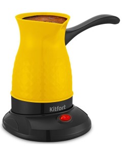 Электрическая турка КТ 7130 1 черно желтый Kitfort