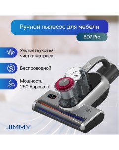 Пылесос BD7 Pro серый Jimmy