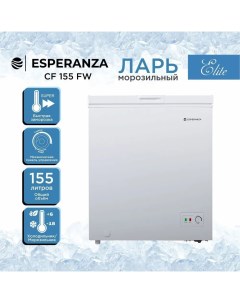 Морозильный ларь CF155 FW белый Esperanza
