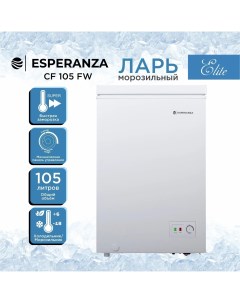 Морозильный ларь CF105 FW Esperanza
