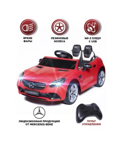 Электромобиль Mercedes AMG резиновые колеса красный Baby care