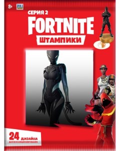 P M I Trading Ltd Штампик Fortnite 7 5 см серия 2 24 вида P.m.i. trading ltd